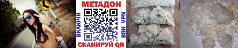 МЕТАДОН мёд  Сусуман 