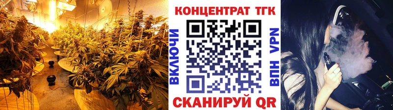 Дистиллят ТГК жижа  Сусуман 